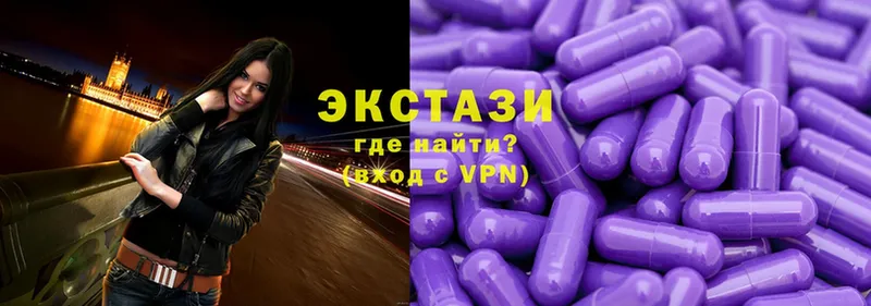 где найти наркотики  Калачинск  Ecstasy louis Vuitton 