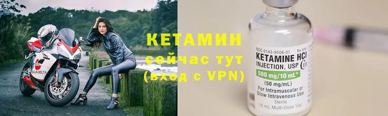 сколько стоит  Калачинск  Кетамин ketamine 